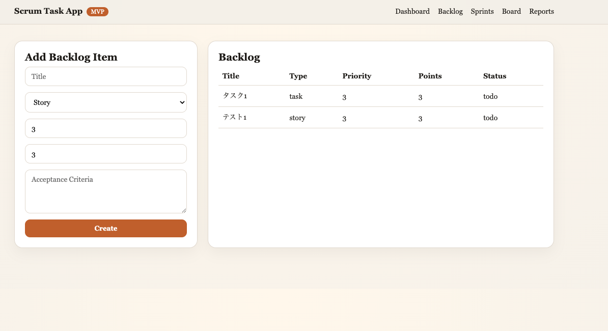 Codex 5.2 - バックログ画面