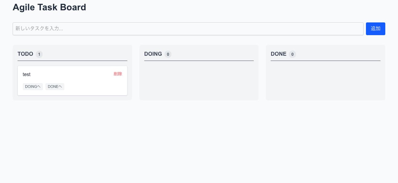 コア機能のみの実装画面