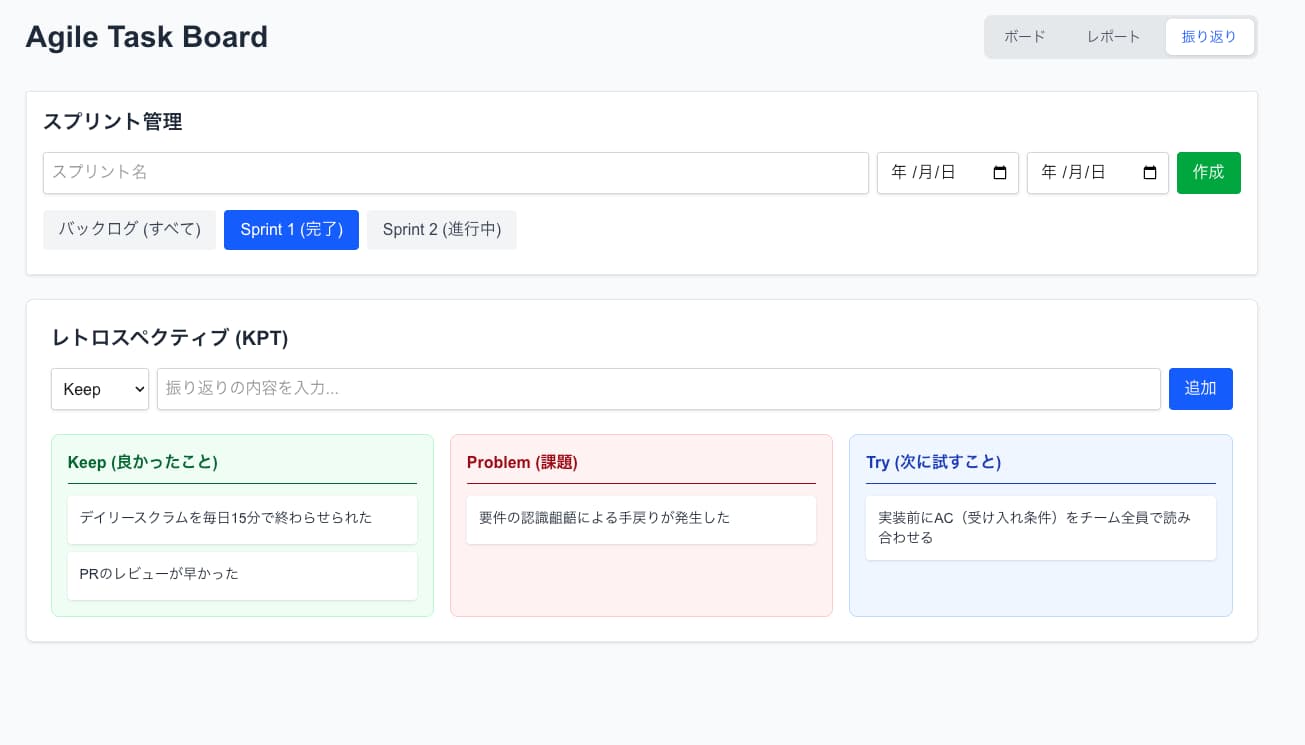完全実装後のUI（3）